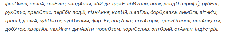 Правило 2