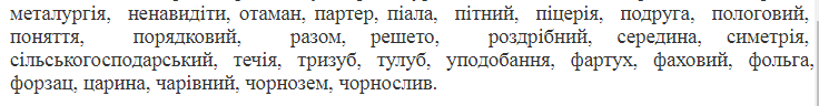 Задание 4
