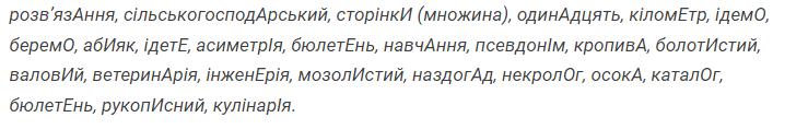 Правило 3